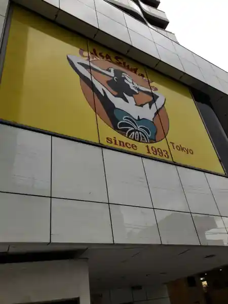 Salsa Sudada, Tokyo: Latin dance venue