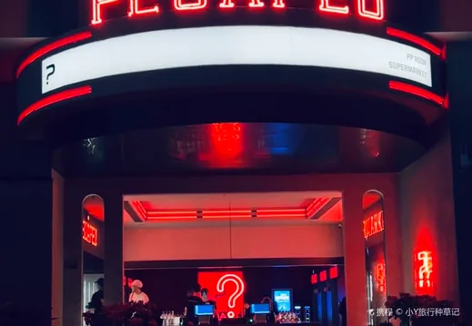 Dance venues and nightlife in Shenzhen, China