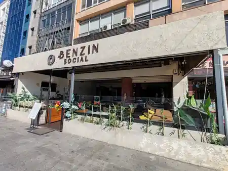 Benzin Social, Istanbul: Latin dance venue