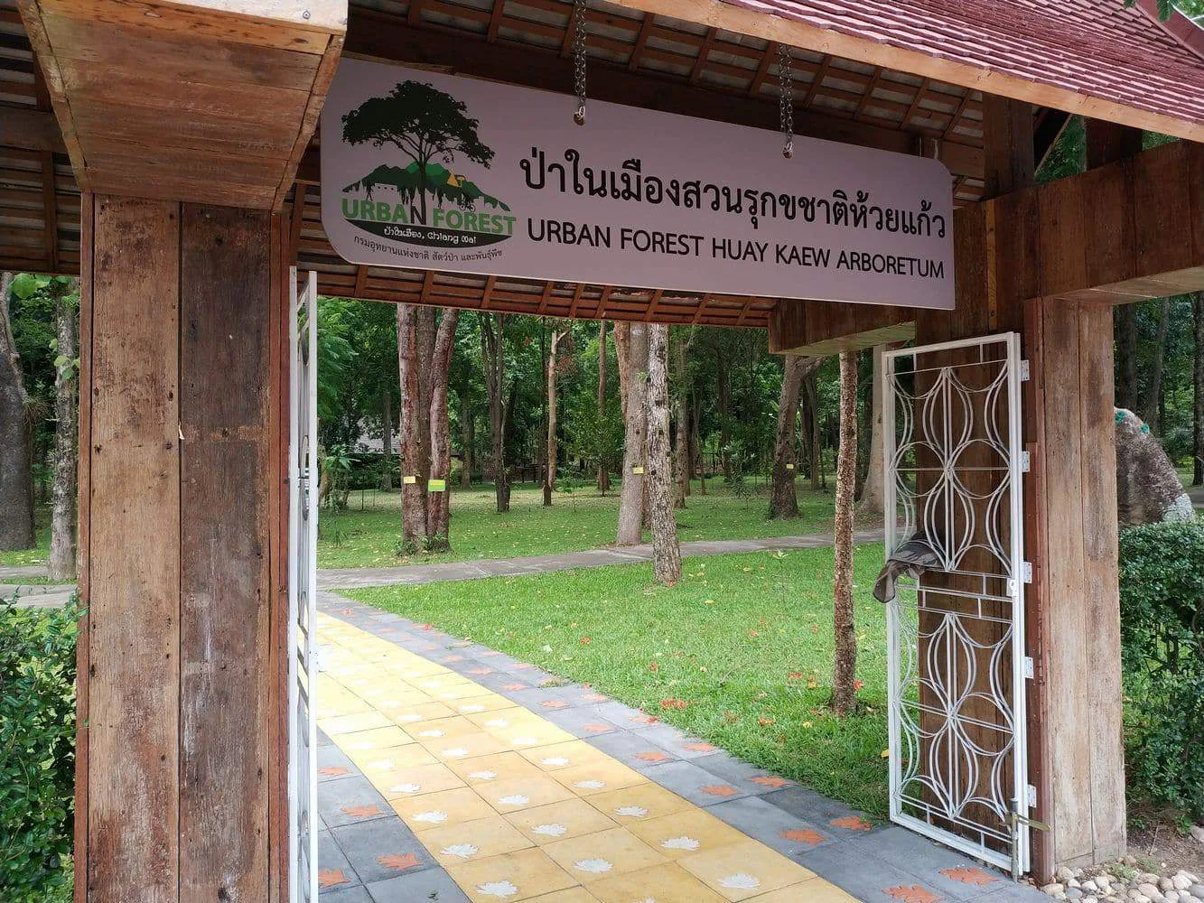 Huay Kaew Arboretum, dance venue in Chiang Mai