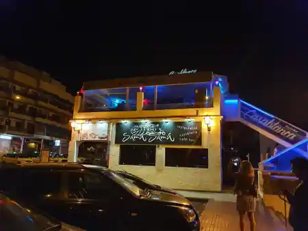Casablanca, Tenerife (Las Américas): Latin dance venue