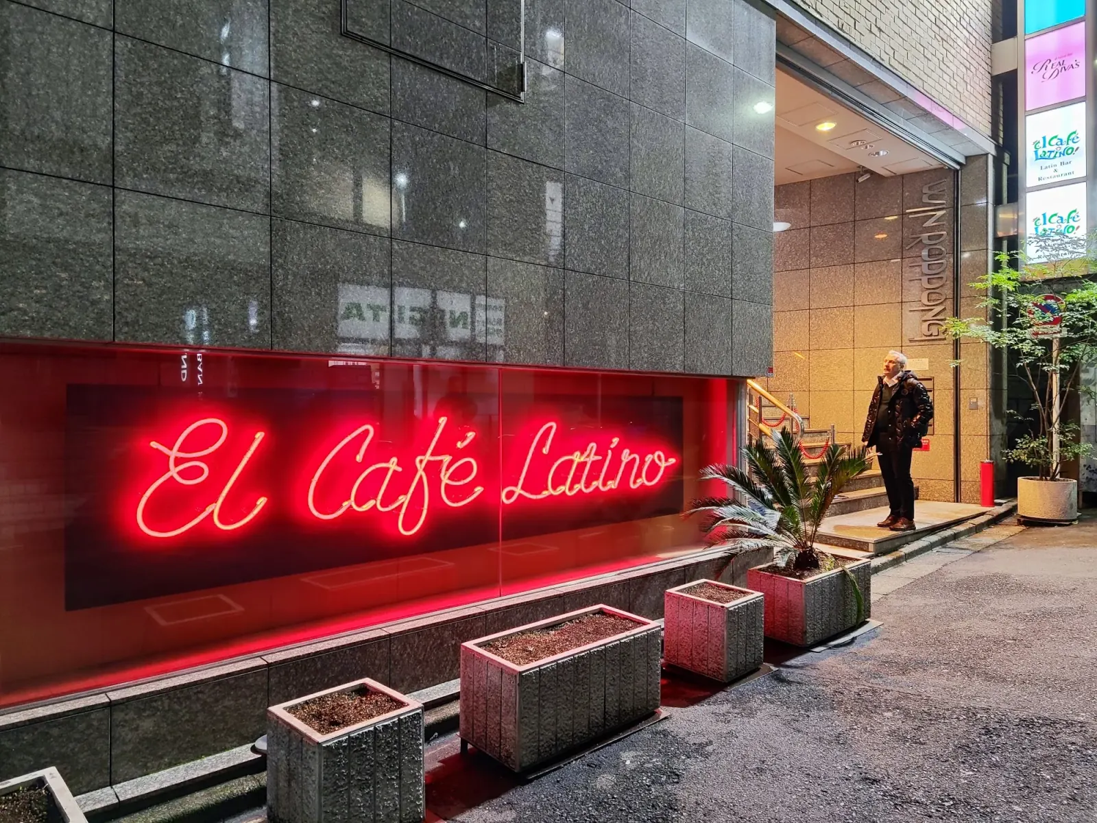 Dance floor and club atmosphere at El Café Latino Roppongi Tokyo Japan