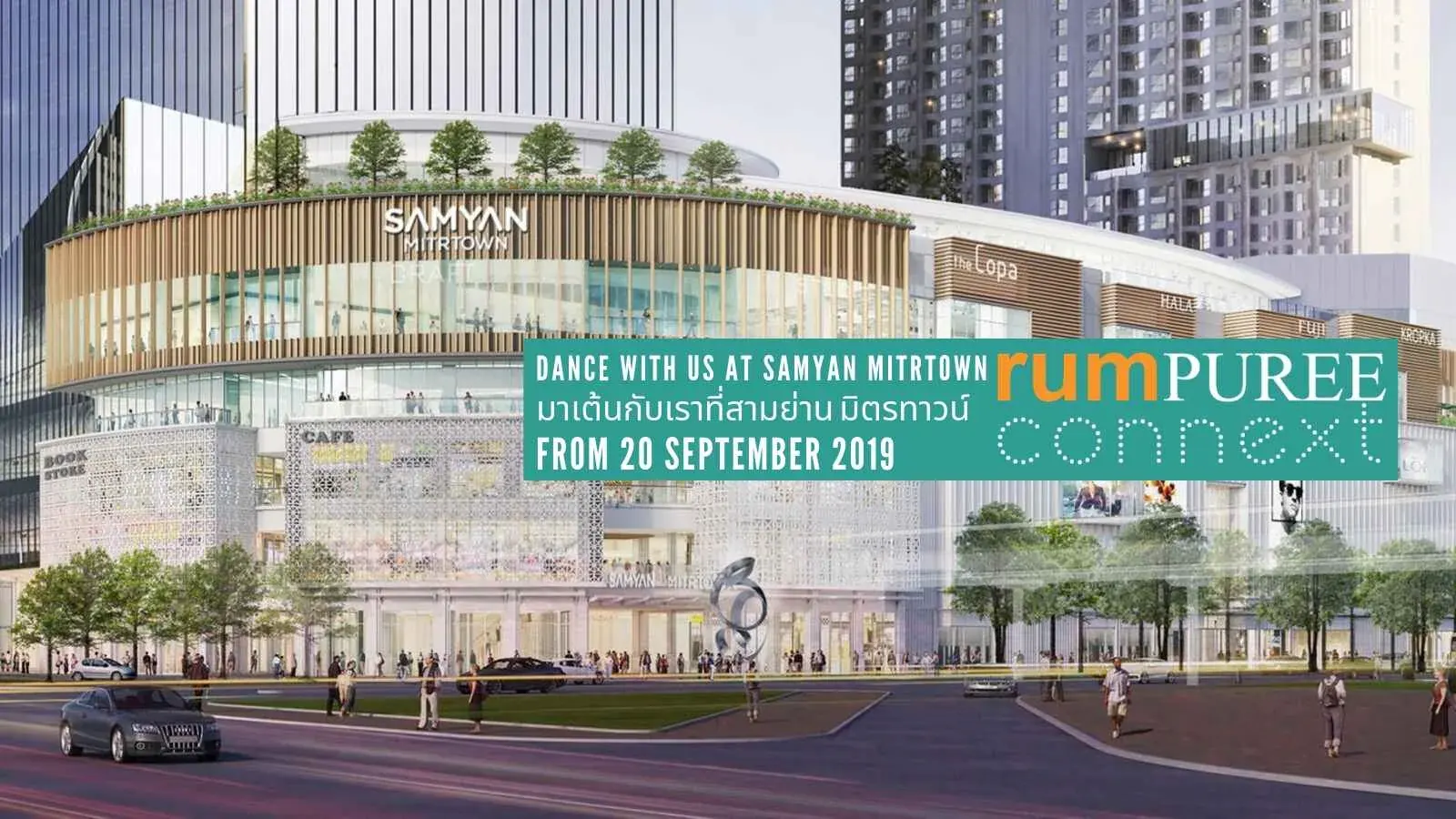rumPUREE World Dance Studio